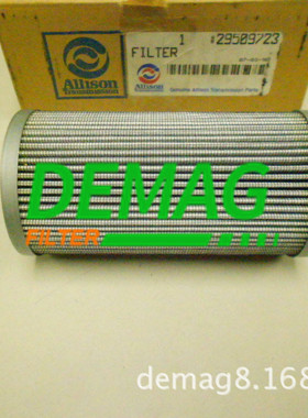 29548987德玛格公司生产变速箱Allison艾里逊滤芯利