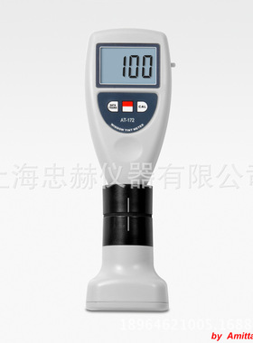 AT-172透光率仪 透光测试仪