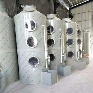 pp喷淋塔 废气净化臭气洗涤塔除臭设备pp喷淋塔 生物除臭加药塔