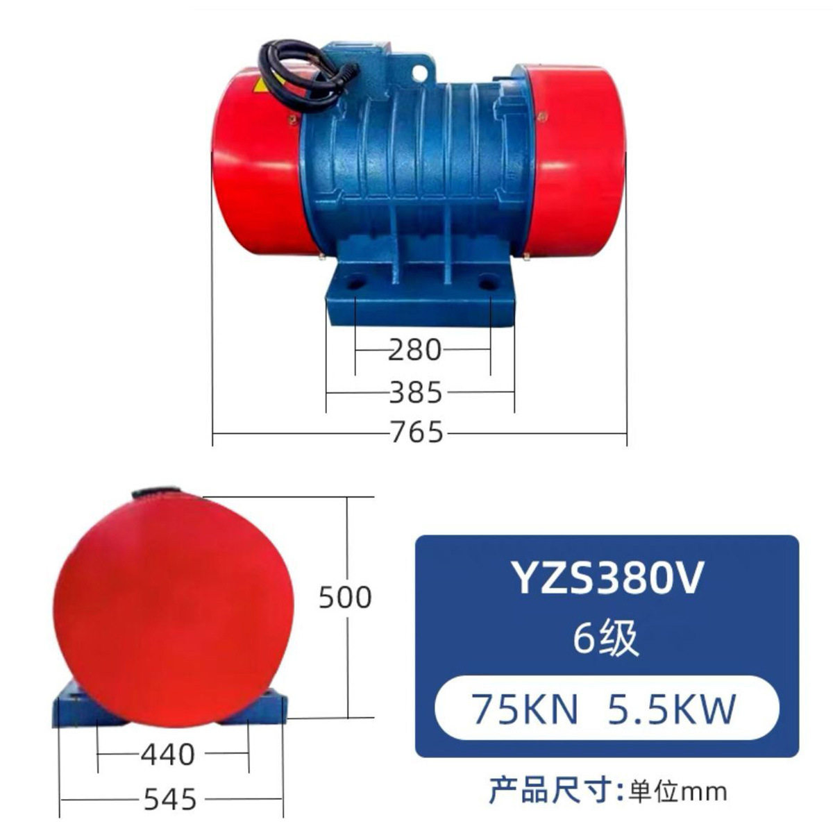 工业振动电机380v脱水振动筛沙机振动马达料仓臂YZS振动器