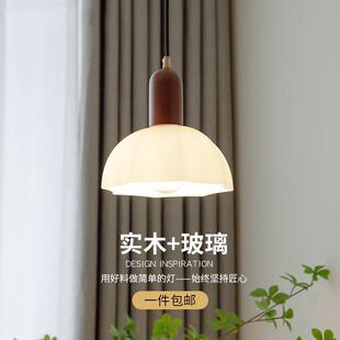 原木风日式料理店餐厅玻璃吊灯店铺商用民宿样板间卧室床头小吊灯