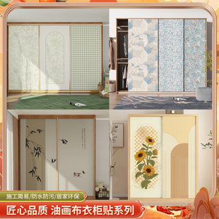 墙纸自粘墙贴衣柜贴墙布带胶油画布壁纸墙布厂家装修衣柜翻新贴纸
