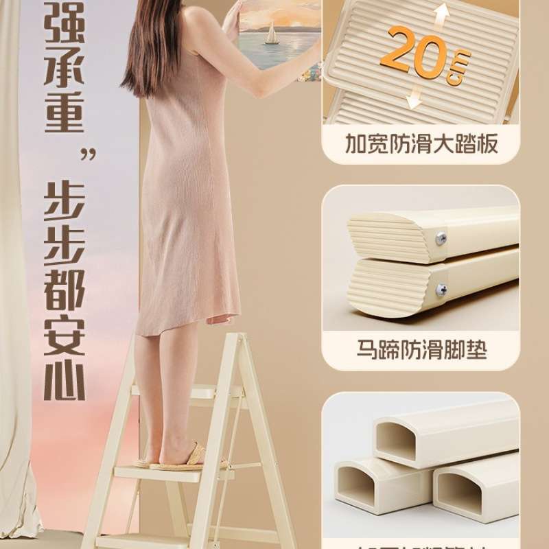 梯子家用折叠梯多功能加厚人字梯铝合金小型便携登高安全四步爬梯