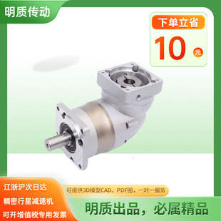 上海明质直角行星减速机HFR60-10 57步进转角行星减速机
