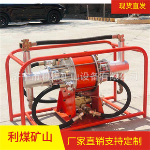 BZQ-20/4新一代矿用气动阻化泵 消烟除尘泵煤矿用阻化剂喷射泵