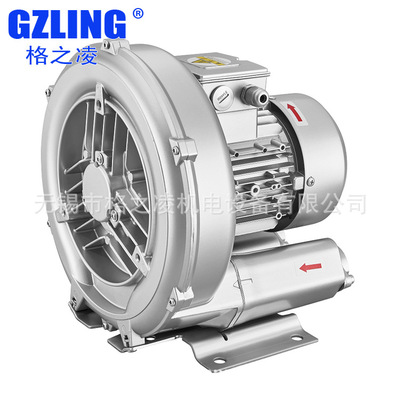 服装机械用高压风机 2RB 310 H06 0.55KW  旋涡气泵格之凌GZLING