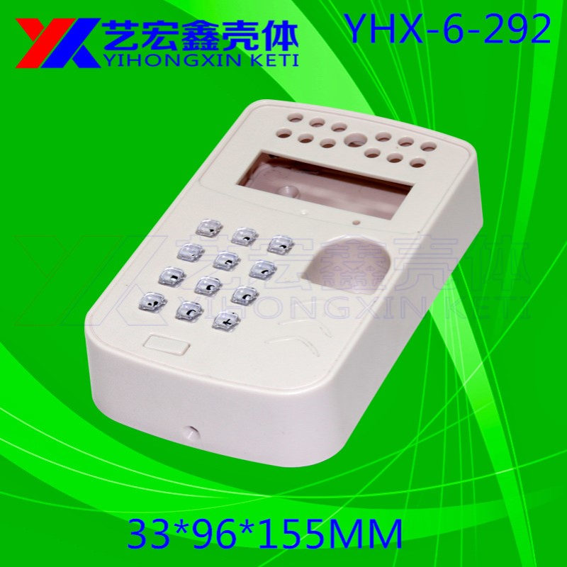 门禁读卡器 ICID通用型刷卡器感应 指纹机外壳 门禁考勤器6-292