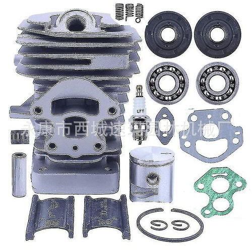 油锯配件236气缸套餐