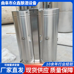 4散酒桶 多种酒散酒店专用容器100斤 散酒罐304不锈钢可移动式 装