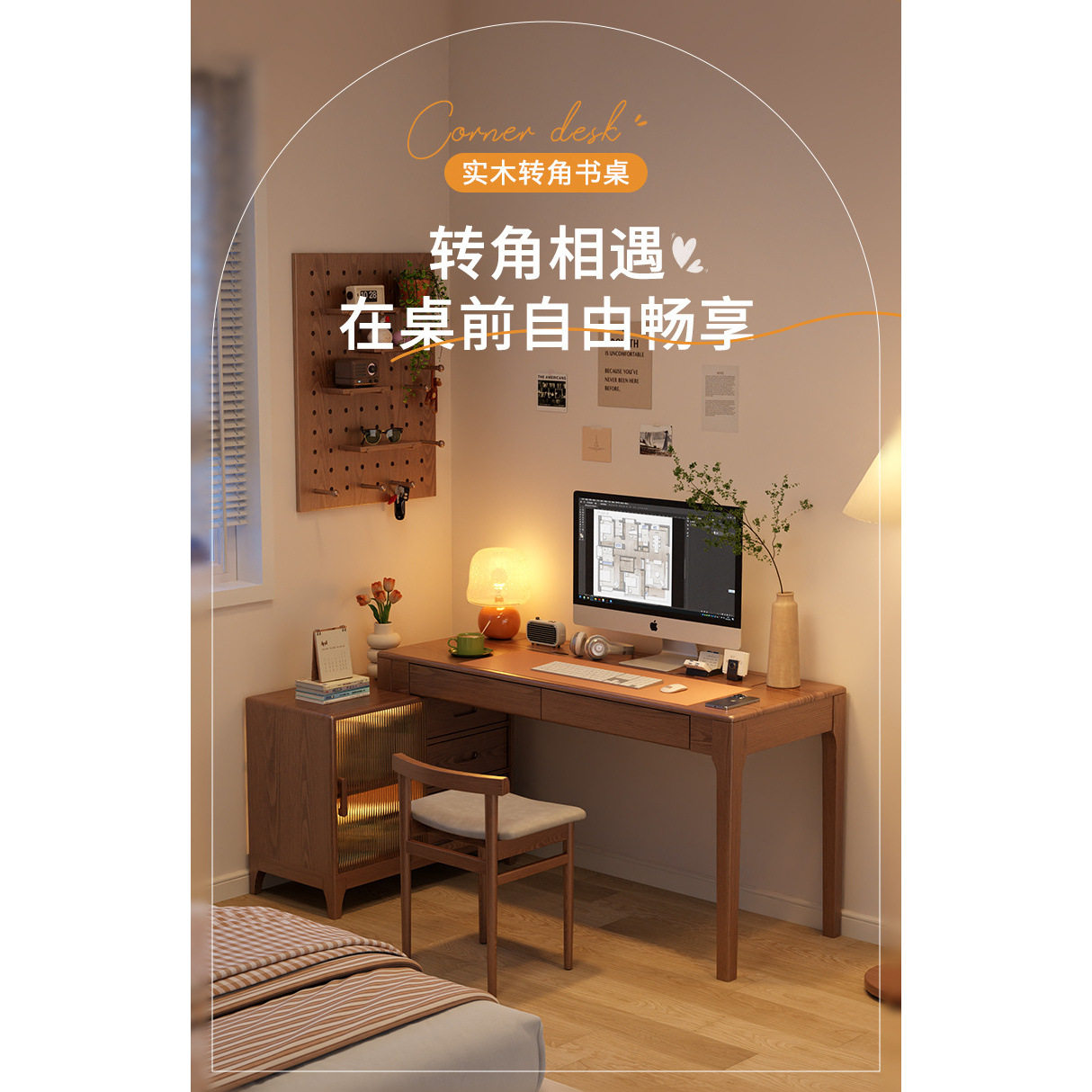实木转角书桌书柜一体桌椅组合小户型家用l型电脑桌双人拐角