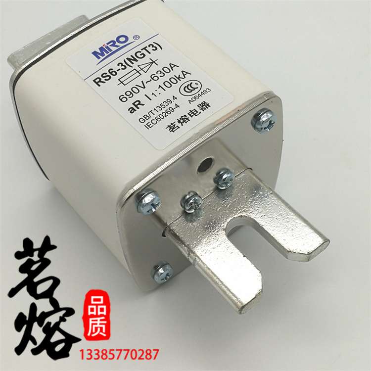 MRO茗熔NGT3 RS6-3 aR 690V-450A500A560A630A800A快速熔断器