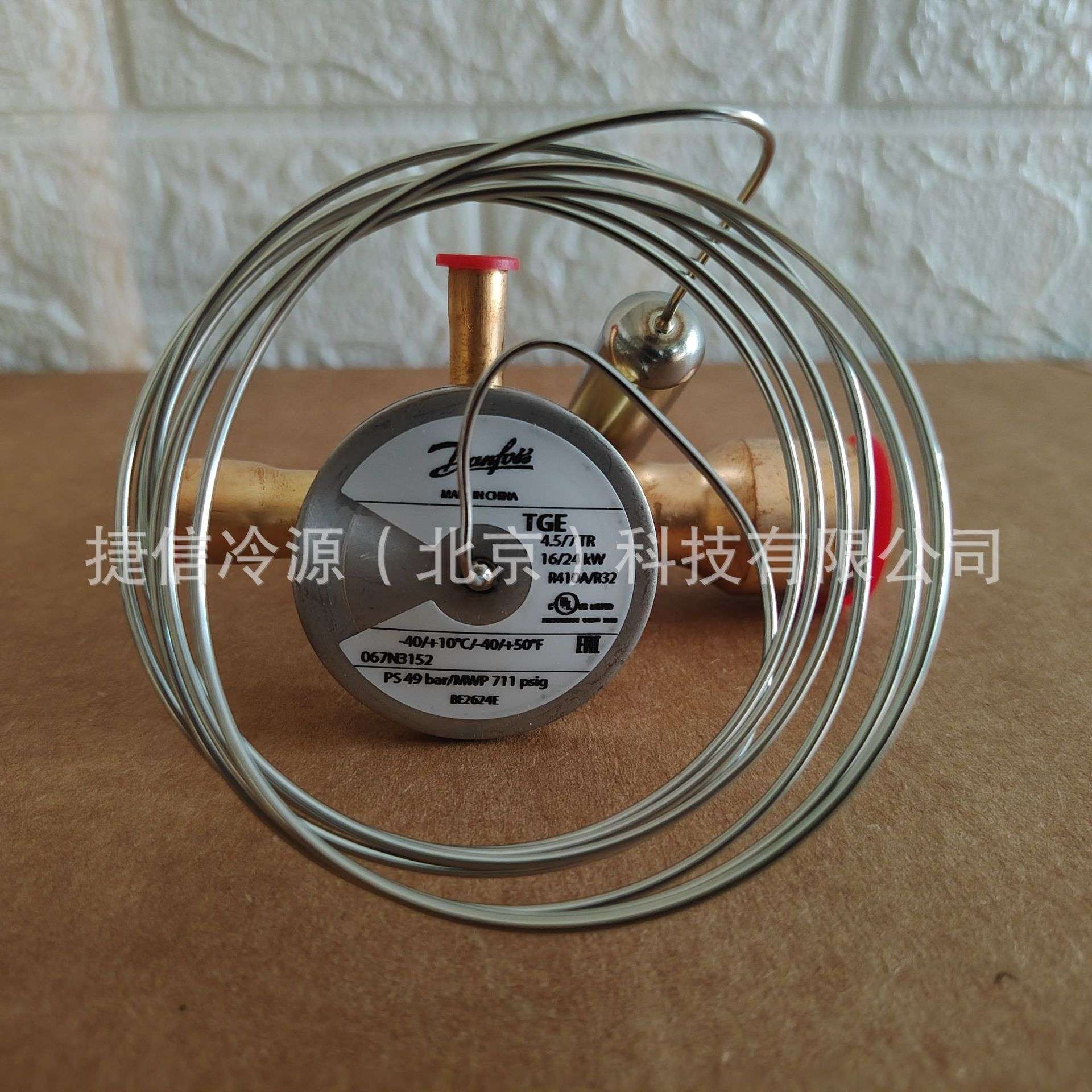 热力膨胀阀TGE4.5/7TR  067N3152 空调冷库专用阀件TGEX4.5TR