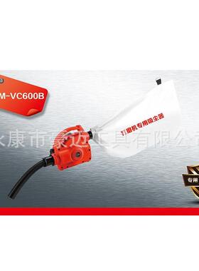 豪迈VC600可背式吸尘器/工业吸尘器用可打磨机配套使用