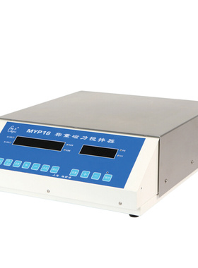 。上海梅颖浦 称重磁力搅拌器 MYyP16(50L) (100L)大容量 大功