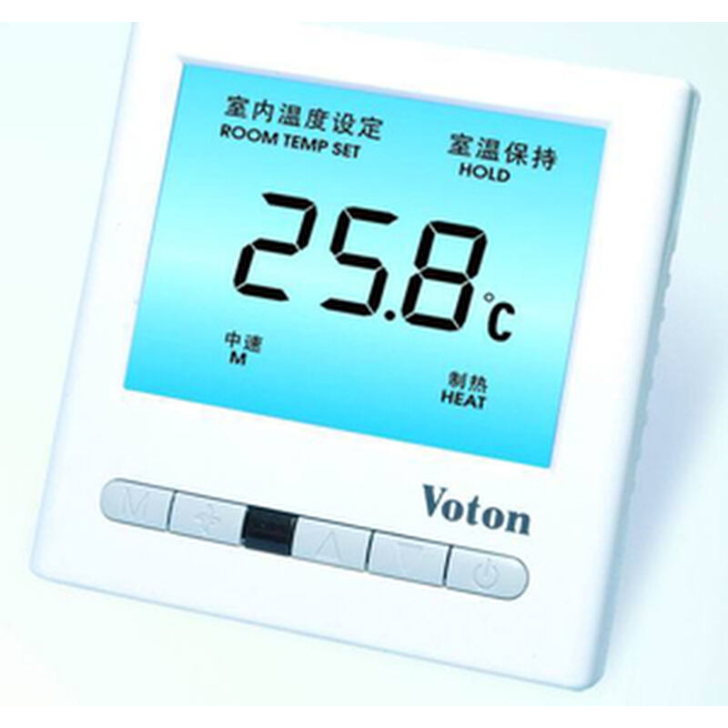 。沃顿/Voton正品中央空调温控器 风机盘管液晶温度控制器/三速开