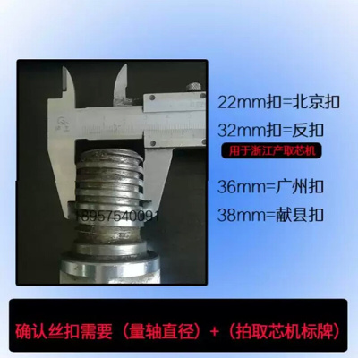 。铜陵长江金刚石分体钻头水钻头取芯机钻头薄壁钻头三体式分体