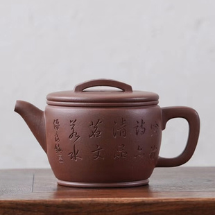 刻绘名家纯全手工宜兴紫砂壶原矿红皮龙大口盖汉瓦茶壶收藏级礼品