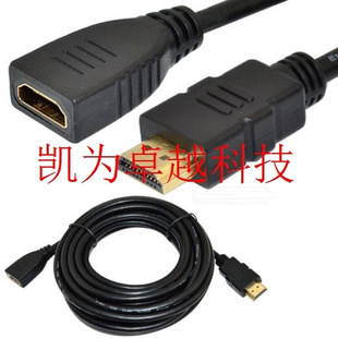 HDMI延长线HDMI .15米HDMI公对母高清线延长线 1.4V extension