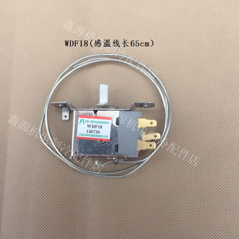 冰箱冰柜温控器2脚3脚温控wpf22 wpf22g wdf20 wdf18机械温控器