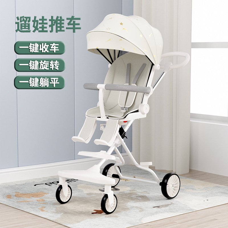 儿童推车可坐可躺露营车婴儿轻便折叠简易式夏季旅行幼儿宝宝伞车