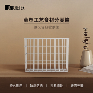 优利泰科超低温冰柜内部置物架隔层架吊篮食品收纳筐