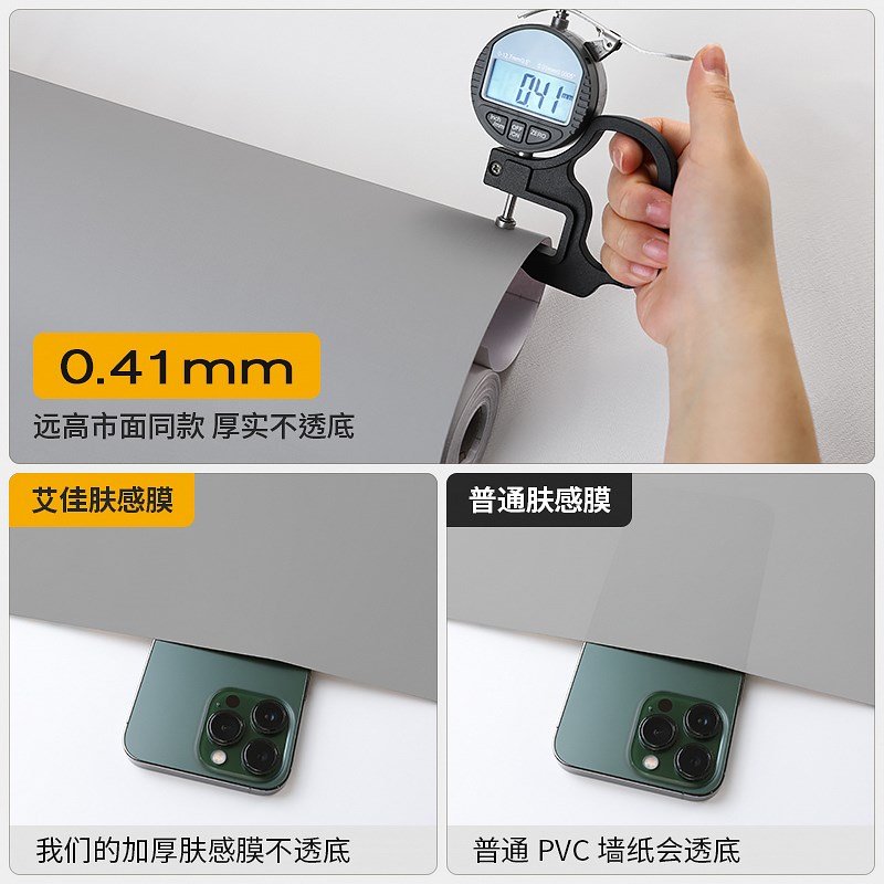 肤感黑色衣橱柜门贴纸改色贴x膜防水防潮翻新改造整张柜子家具自