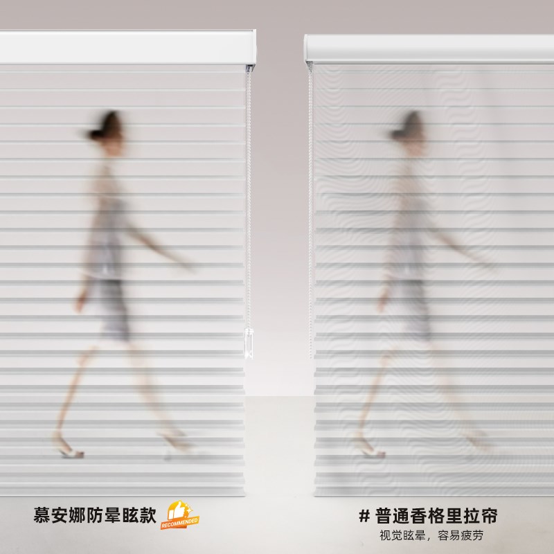 免打孔香格里拉窗帘卷帘防眩晕客厅书房卧室窗户遮光柔纱百叶窗帘