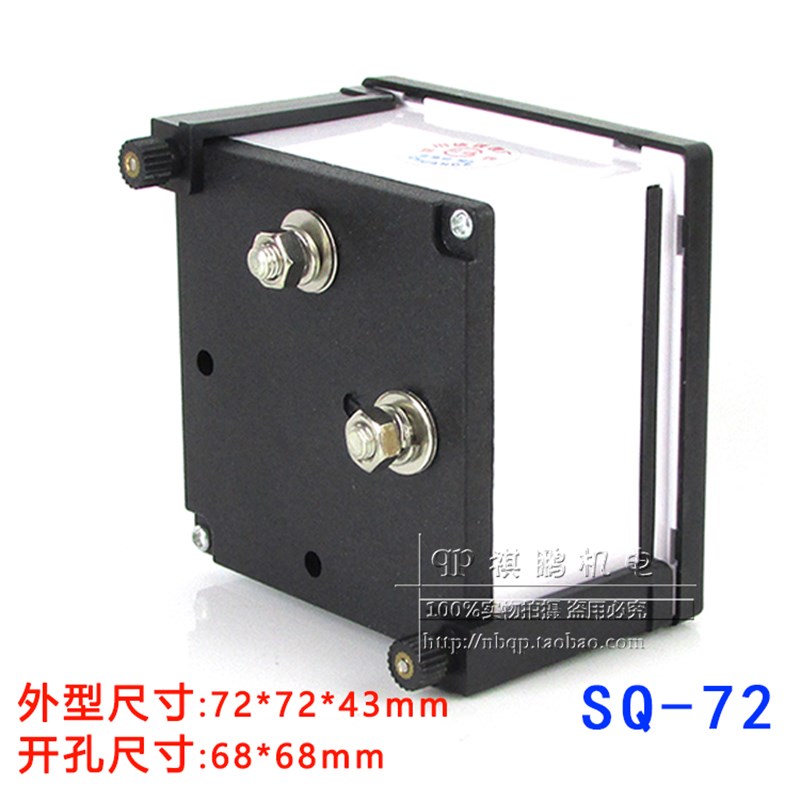 SQ72A高精度交流电流表SQ72-20A/10mA30A/15mA50A/25mA微型互感器