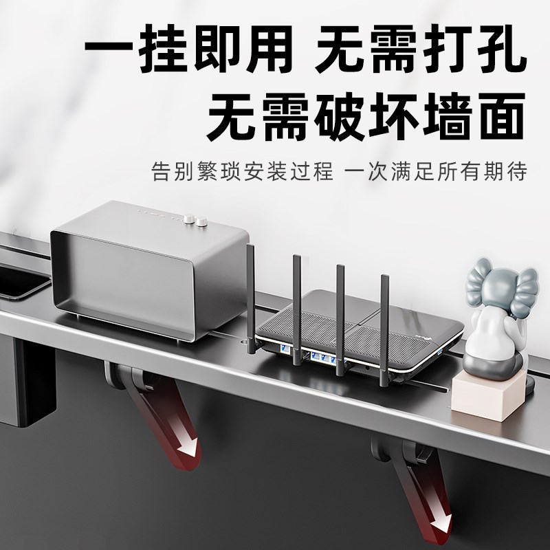 电视顶部置物架子隐形收纳架显示器上方支架路由器光猫托架免打孔