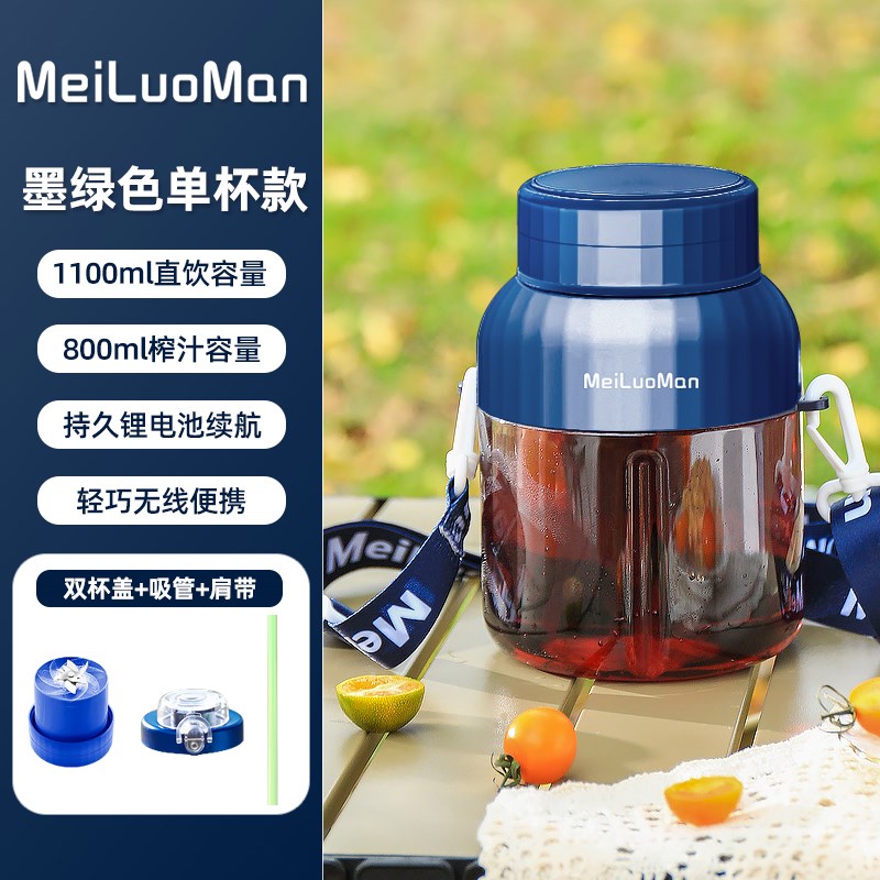 榨汁杯大容量全自动多功能家用无线便携式电动榨汁机鲜榨果汁碎冰