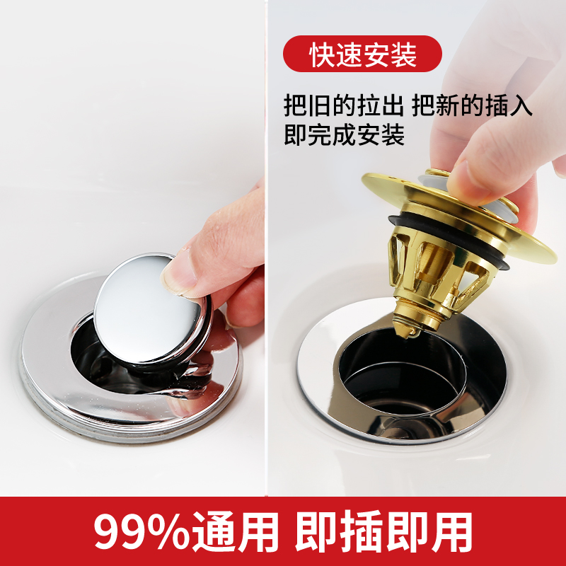 洗手池面盆洗脸盆水池下水器塞子配件按K压式漏水塞弹跳芯盖子金