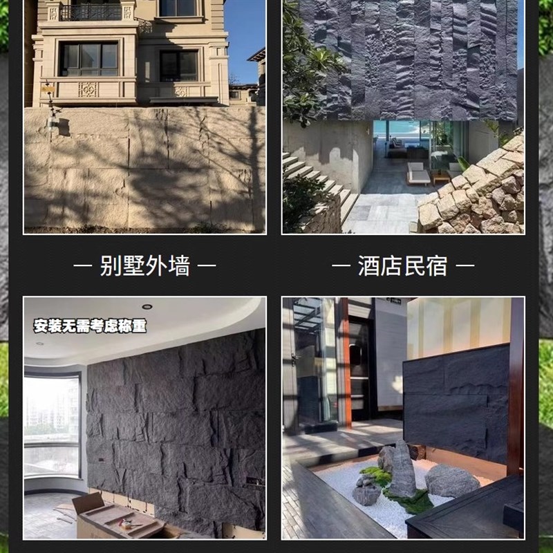 中板pu石皮文化石薄板B级阻燃仿真石背景墙可弯曲轻质石皮PU石材