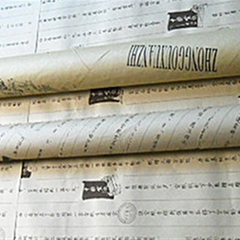 安徽银星檀皮宣纸一丈六6熟宣矾宣 书法国画专用一张X起售手工制