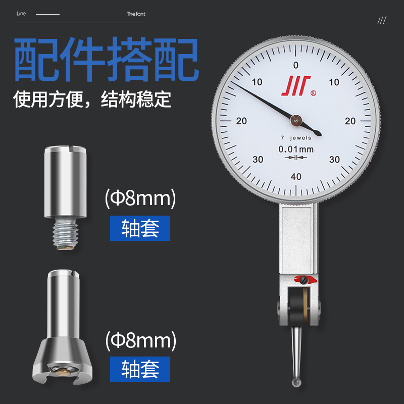 成量杠杆百分表一套0-0.8mm精度0.01指示表校表头千分表精X度0.00