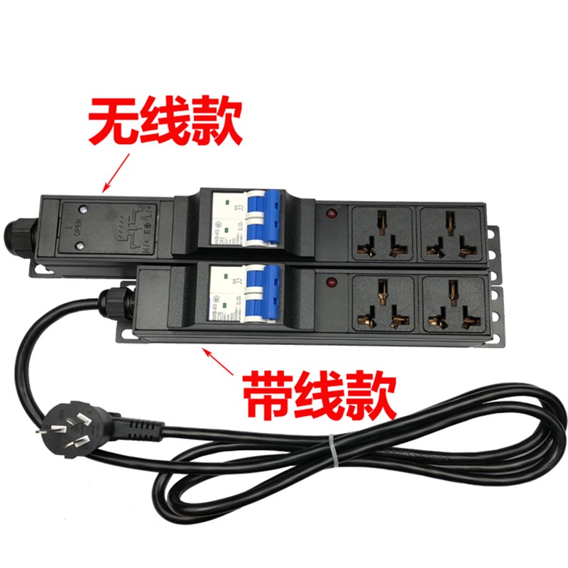 机柜PDU工业接线板l拖线板10A16A4000W大功率空开漏保防过载排插