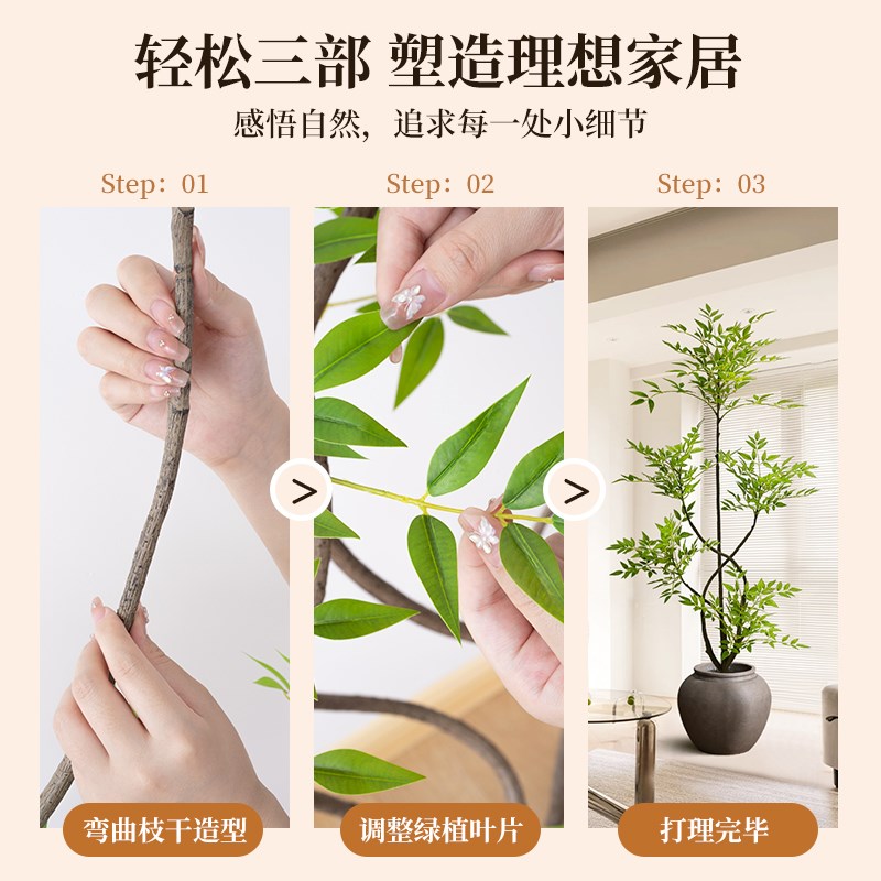 南天竹仿真绿植高端轻奢s室内盆栽大型仿生植物假花树客厅落地摆