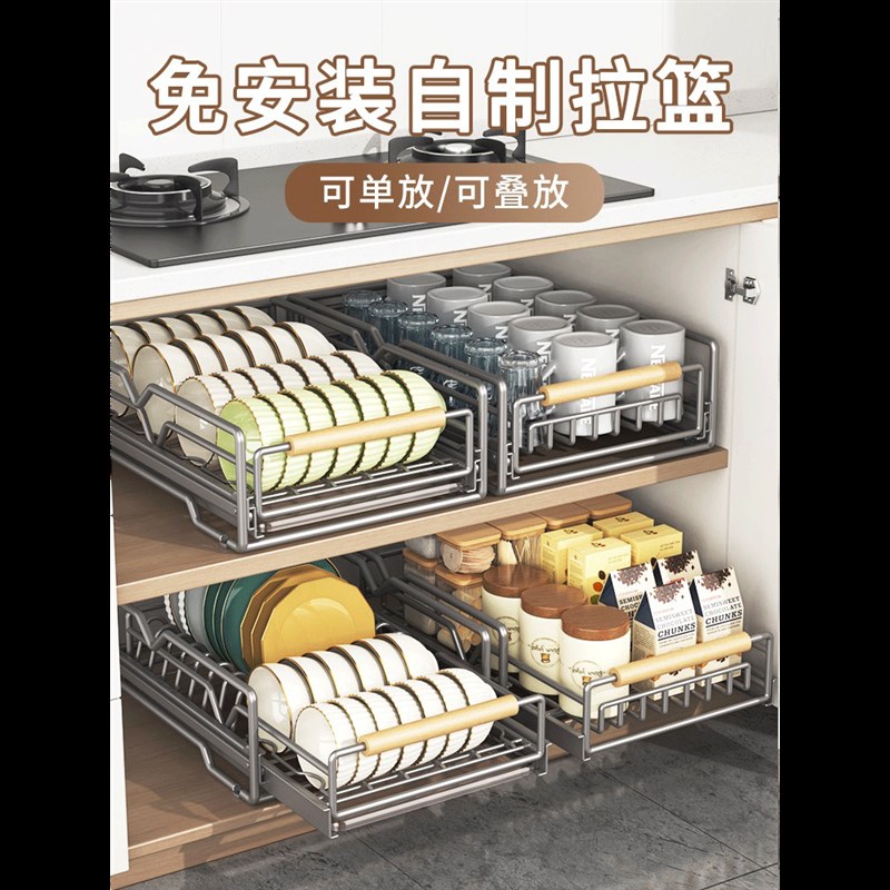 不锈钢厨房碗碟收纳架橱柜内置物架抽屉式拉篮抽拉沥水放碗架碗盘