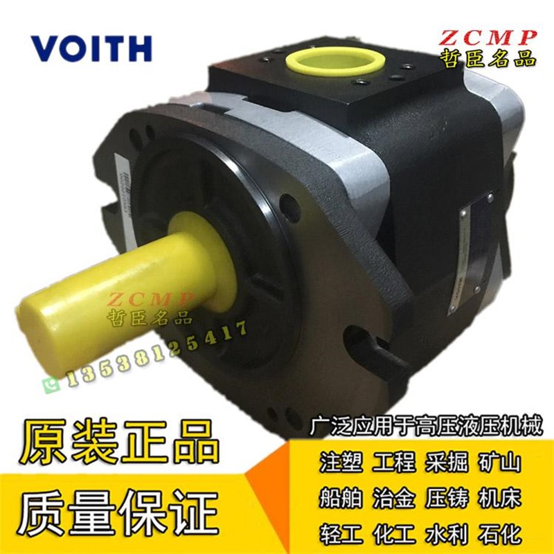 VOITH福伊特齿h轮油泵IPV3/IPVP3/IPVS3-5/6.3/8/10-101/111/171