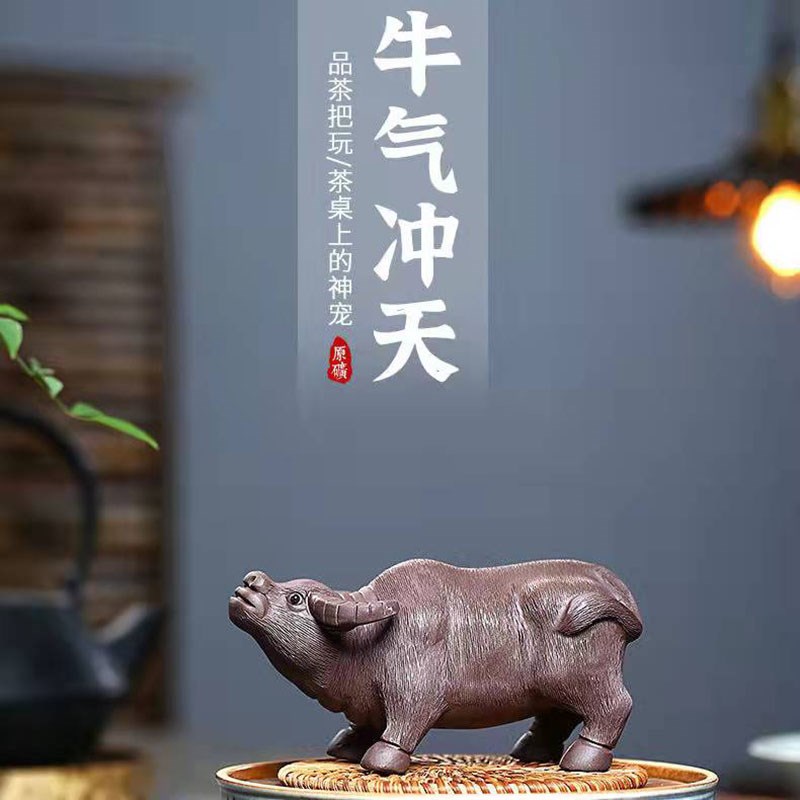 宜兴精品紫砂牛气冲天茶宠可养茶玩摆件茶具原P矿紫泥手工水牛摆