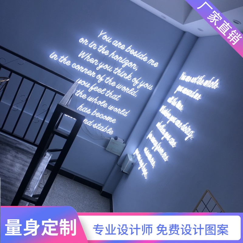 定制led霓虹灯带酒吧发光logoA英文字母柔性12v灯带室内网红墙装