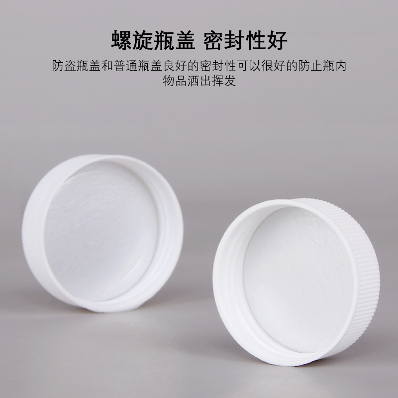 塑料小瓶50g固体塑料空瓶白色空瓶分装瓶20/30/100.ml塑料瓶