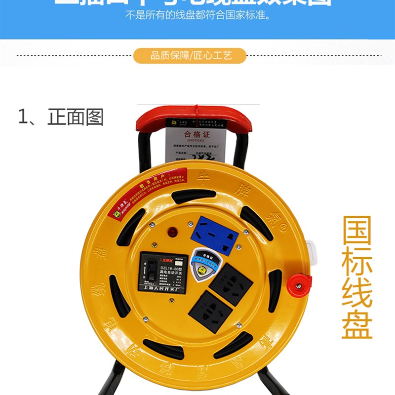 带铜芯电线100m50  60 70米线F盘轮收捆架移动卷电缆线架子线轱辘