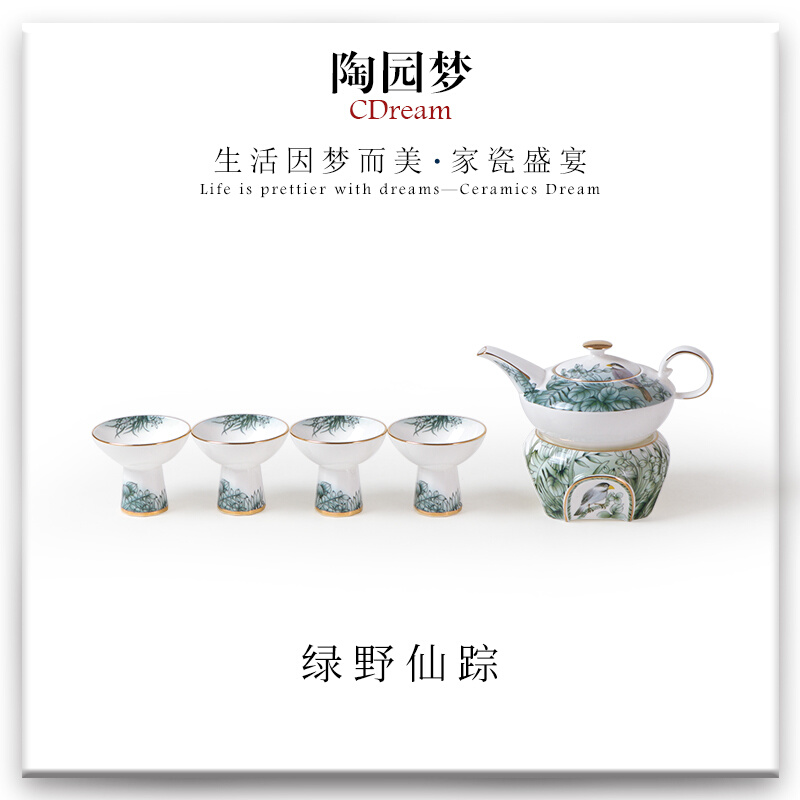 陶园梦花茶下午茶喝茶功夫茶具套装家用整套欧式创意简易结婚茶具