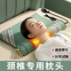 周丝缘枕头颈椎枕护颈枕家用深度睡眠艾草牵引枕成人颈椎专用艾草