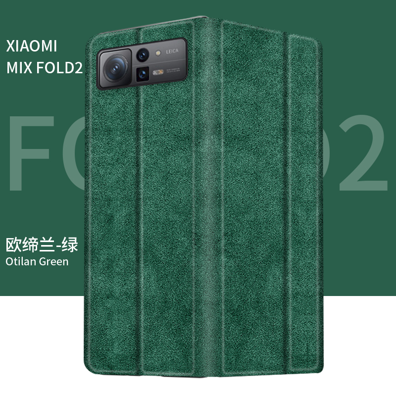 适用于小米mixfold2手机壳折叠屏MIXfold2真皮保护套mix超薄全包防摔小米fold2手机壳男女新款mixfold2保护壳