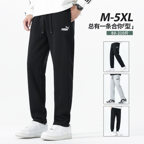 黑色I束角裤子男士春秋款2026潮宽松直筒裤运动休闲长裤女收纳袋