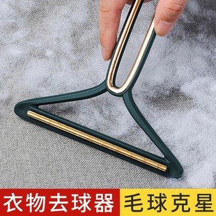 刮毛器衣服起球除毛神器大衣毛衣手动去毛羊绒衣物去毛球剃毛刮刀