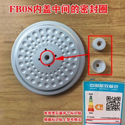 大宇迷你电饭锅配件原装正品