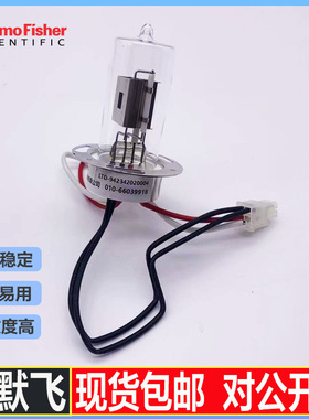 热电赛默飞HPLC紫外检测器液相氘灯U3000/ICE3000