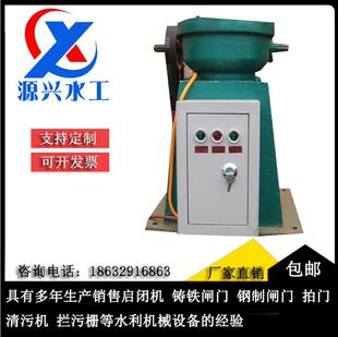 齿杆式启闭机CGQ型齿杆式启闭机手摇式蜗轮蜗杆传动齿杆启闭机